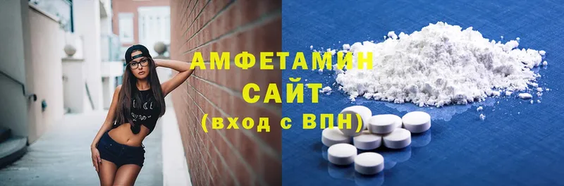 Amphetamine 98%  хочу наркоту  Полевской 