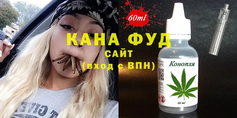 Еда ТГК конопля  Полевской 