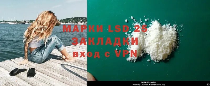 закладки  Полевской  ЛСД экстази ecstasy 